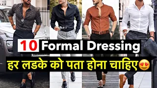 10 formal dressing fashion tips best formal shirt and pant formal clothing for men u0026 boys