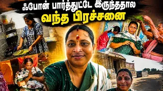 ரொம்ப நாளைக்கு அப்பறம் தனியா ஓரு travel ||விளக்கு போட்டால் வலி சரி ஆகும் 