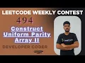 Construct Uniform Parity Array II LeetCode 3876 Weekly Contest 494 Java Developer Coder