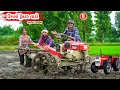 Download Lagu ટીમલો ટ્રેક્ટર વાળો || Timlo Mini Tractor Vado Gujju Comedy