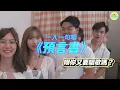 【合唱挑戰🔥】 一人一句唱《預言書》ft.Arvin曾傲棐  | 關智斌