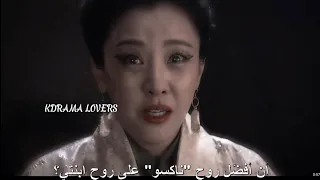 وأخير ا وضحوا السبب لوجود ناكسو خيمياء الارواح الموسم الثاني Alchemyofsouls 