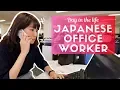 Download Lagu Day in the Life of a Typical Japanese Office Worker in Tokyo