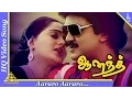 Download Lagu Aararo Aararo Video Song |Anand Tamil Movie Songs |Prabhu Ganesan|Radha|Jayashree|Pyramid Music