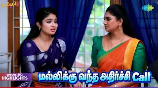Malli Serial Highlights | Ep 852 | 8th Sep 2026 | Nikitha | Vijay | Saregama Dice TV Shows Tamil
