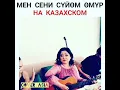 Download Lagu Men seni suiom omur na kazakskom