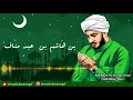 Download Lagu Terbaru..! Nasab Nabi Muhammad Saw ( Plus Subtitle ) Sayyid Ahmad Tuban Assegaf