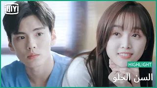 حاسة بإحساس حلو السن الحلو الحلقة 11 IQiyi Arabic 