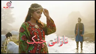 Nazaani Janek Poet Nadeem Naz Nigwari Sajid Mir Lashari Balochi Official Video 