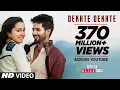 Download Lagu Atif A: Dekhte Dekhte Song | Batti Gul Meter Chalu | Shahid K Shraddha K | Nusrat Saab Rochak Manoj