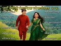 Download Lagu 🎶 New Nepali Romantic Lok Geet 2025 | Evergreen Folk Songs Playlist 🎶