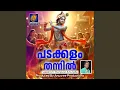 Lagu Padakkalam Thannil