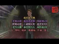 越夜越有機   黎明   動態歌詞lyrics