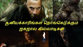 best 3 hollywood witch hunter movies to watch