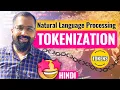 Tokenization Explained in Hindi l Natural Language Processing