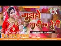 Lagu Mujhse Shaadi Karogi Dj Song √√ Jhan Jhan Bass Mix Mujhse Shaadi Karogi Dj Shubham Banaras