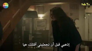 رامو يقتل تنار وينقذ سيبال 