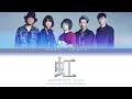 Aqua Timez アクア・タイムズ - Niji 虹 Lyrics (Color Coded Lyrics Kan/Rom/Eng)