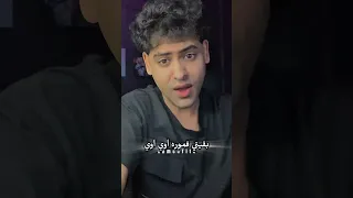 كبرت حببتي وحياتي وبقت قمر احمد تيتو اكسبلور 