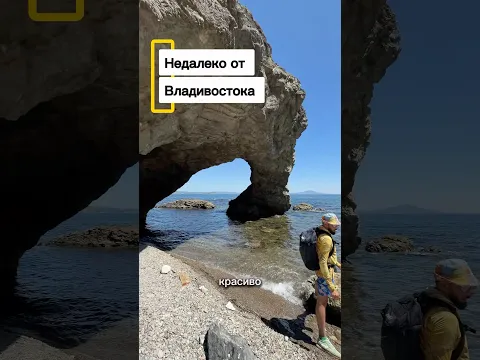 Владивосток лучше Тайланда и Бали