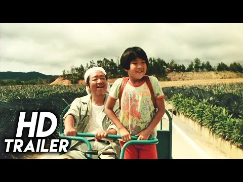Hotel Hibiscus (2002) ORIGINAL TRAILER [HD 1080p]
