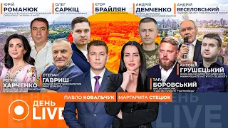 Зеленський розкрив нові деталі переговорів — ефір День.LIVE - 290x160