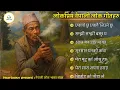 Download Lagu 🎶 HeartWave Official: Hits Folk Dohori | Top  Nepali Folk \u0026 Lok Songs Collection | Trending Songs   