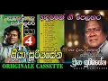 Download Lagu Priya Suriyasena with Sunflower 04