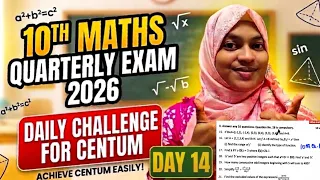 10th maths Quarterly exam 2026 preparation Day 14 previous year question paper centum challenge 