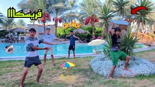 لما تروح تصيف انت وصحابك واخوك الصغير يبيع فريسكا      علاء حسين دندنها