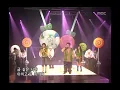 Turtles - Bingo, 거북이 - 빙고, Music Camp 20050312