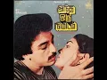 Download Lagu Siriya Paravai Siragai | Andha oru Nimidam | Ilayaraaja | 80's Tamil Vinyl/Records with Lyrics