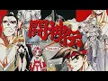 Download Lagu Toshinden Retake \u0026 Remix - Ellis' Theme
