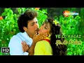 Download Lagu Ye Lo Kagaz Ye Lo Kalam | Govinda, Kimi Katkar | Mera Lahoo | Alka Yagnik Super Hit Romantic Song