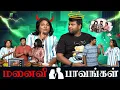 Download Lagu மனைவி பாவங்கள் | Parithabangal