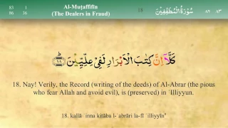 Download 083 Surah Al Mutaffifin with Tajweed by Mishary Al Afasy (iRecite) MP3