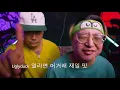 REKSTIZZY - Mal Do An Dweh (feat. Dumbfoundead) (prod. Mike Gao) (Official M/V)