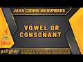 VOWEL OR CONSONANT USING JAVA IN TAMIL