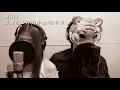 【RU Cover Channel】2020年度最受歡迎十大歌曲