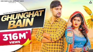 Download Ghunghat Bain : Ajay Hooda | Ruchika Jangid | Surender Romio | New Haryanvi Song MP3