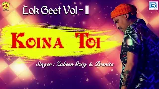 assamese famous kamrupi lokgeet koina toi zubeen garg lok geet vol ll 