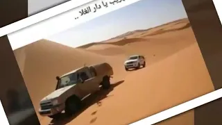 ماهم بالكوم الرجاله دندنها