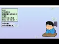Hacker Warns of Noon Attack on GMO, Panic Ensues as Users Told to "Unplug PCs" lol【2ch Summary】