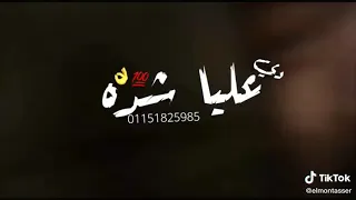 مخنوق يادنيا من السنين حالة واتس دندنها