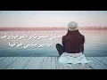 فاجئه هموت واشوفها.  عن وجع الفراق   عن كميت الاحساس اللي في الاغنيه دى