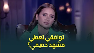 نيللي كريم في تصريح جرئ لو اتعرض عليا مشهد حميمي هعرف مين المخرج الأول 