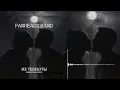 PANHEADS BAND – OUT OF THE DARK (Eisbrecher Russian Cover)