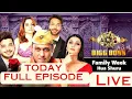 Bigg Boss 17 9th January 2024Full Episode 88 live