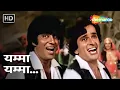 Download Lagu Yamma Yamma | Shaan (1980) | Amitabh Bachchan, Shashi Kapoor, Parveen Babi | R.D. Burman | Mohd Rafi