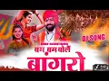 Lagu Masoom Sharma - Bum Bum Boly Bangro - Masoom Sharma - New Bhola Baba Song 2025 (Music Video)